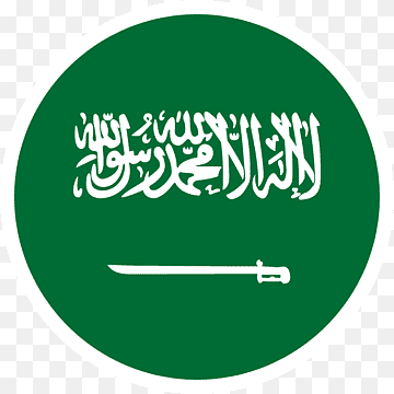 العربية